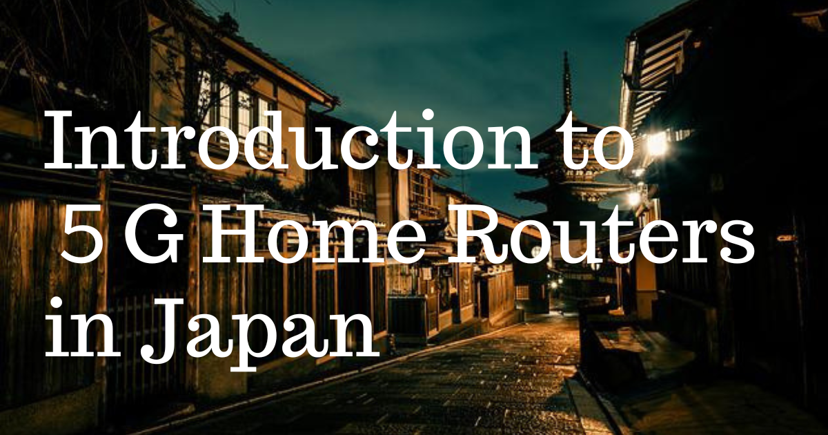 Introduction-to-5G-Home-Routers-in-Japan